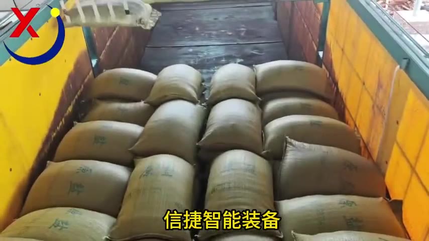 高端制造业升级是全产业链大势，全自动装车机器人