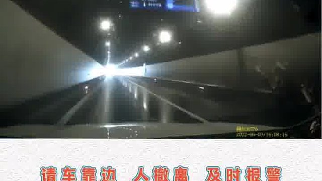 导航说前方事故多发…网友：导航诚不欺我。#安全出行 来源：浙江交警