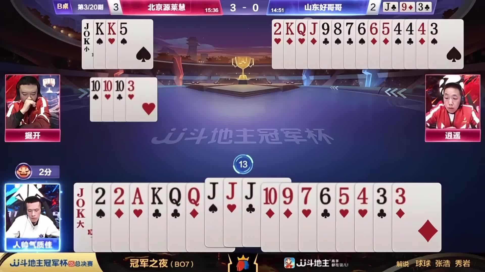 逍遥的k还不能动