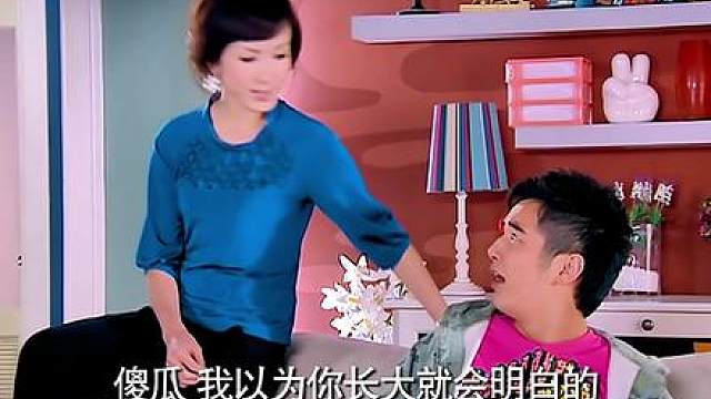 26.《爱情公寓1》03-5精彩剧情