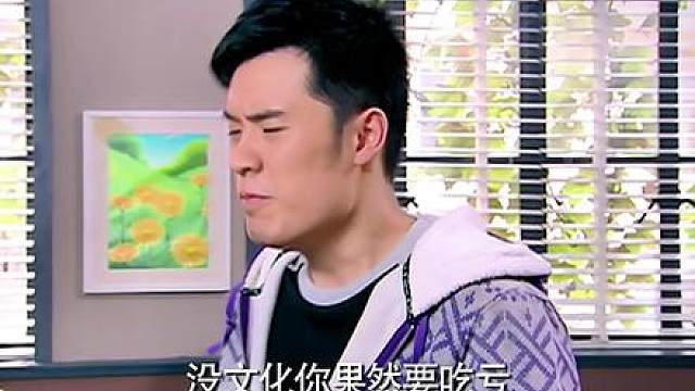 34.《爱情公寓1》03-14精彩剧情