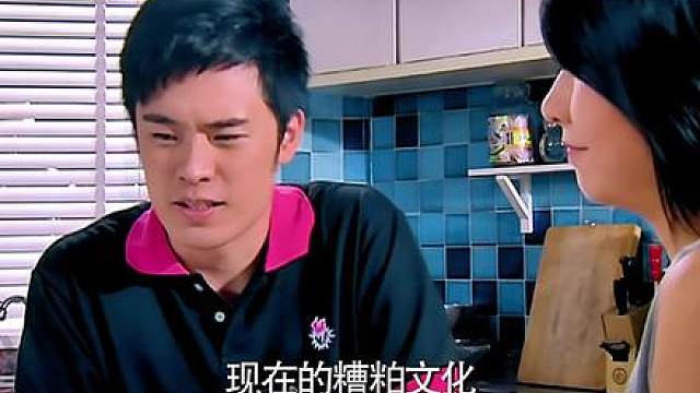 44.《爱情公寓1》04-9精彩剧情