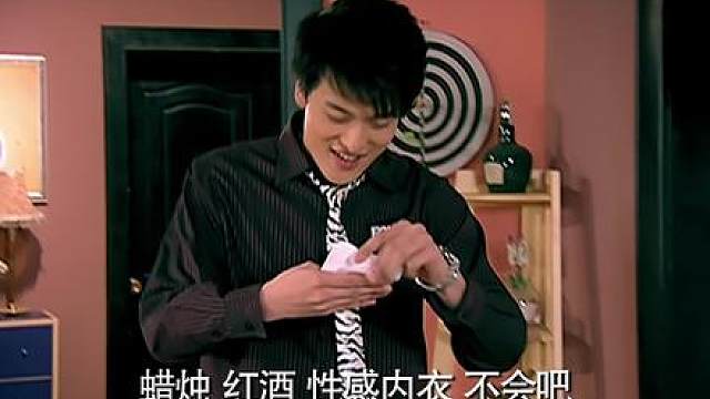 54.《爱情公寓1》05-6精彩剧情