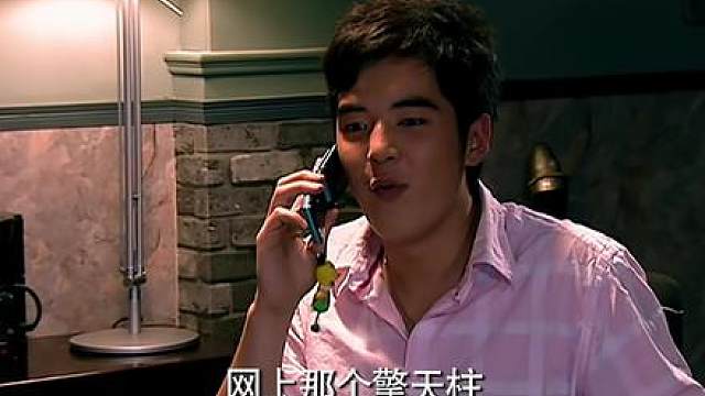 58.《爱情公寓1》05-12精彩剧情