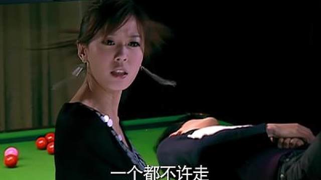 76.《爱情公寓1》06-15精彩剧情