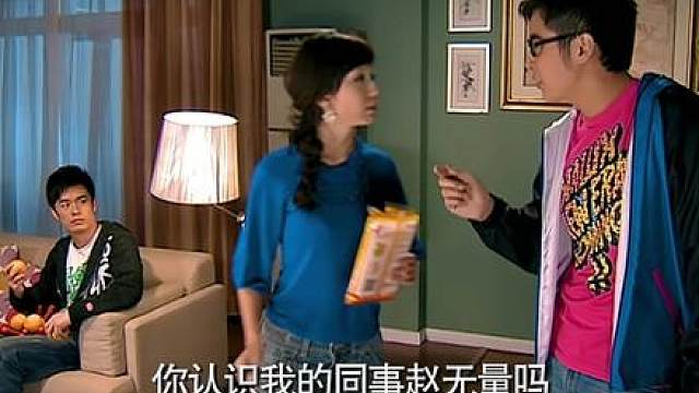 113.《爱情公寓》10-1精彩剧情