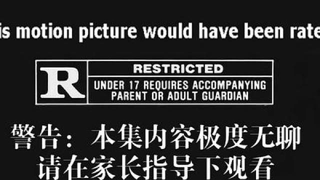 145.《爱情公寓》14-2精彩剧情