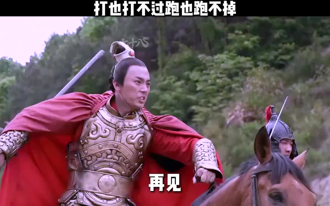 小兵遇上大将
