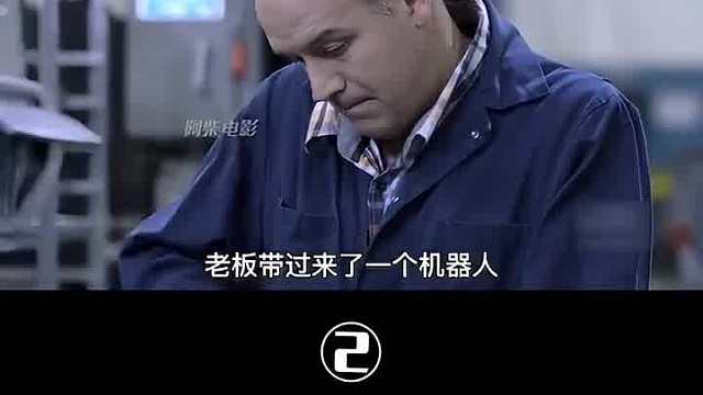 流水线用机器人代替 反转 意不意外 短片 机器人 脑洞