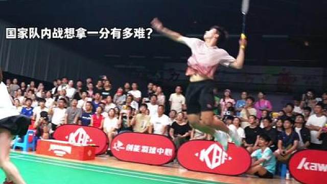 前国手内战想要得分到底有多难？羽毛球不是一项你发球我捡球的运动吗？！也许这就是打羽毛球真正的魅力所在！！