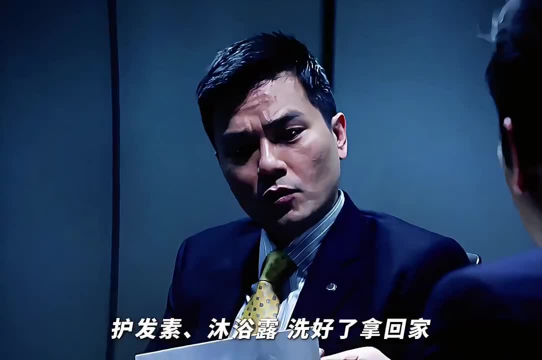“全文背诵”—《反贪风暴》