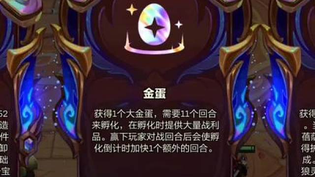新版本十诺克萨斯解锁攻略，成型暴打三星五费！