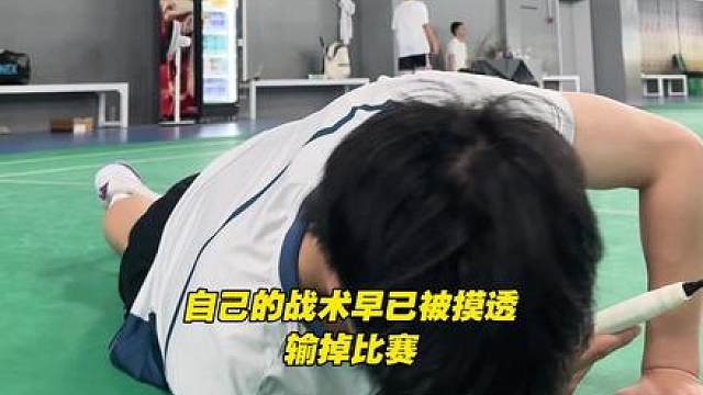 《羽毛球可不像你想象的那么简单》