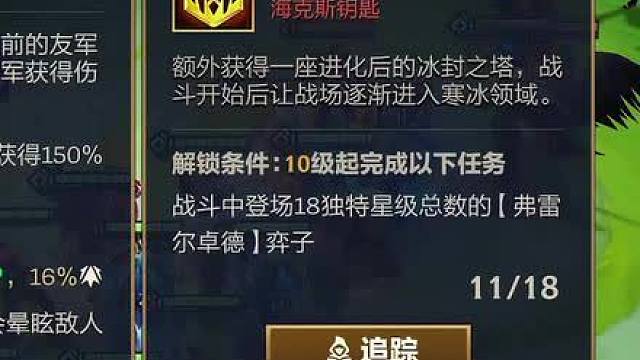这应该是唯一可以弑神的科技。