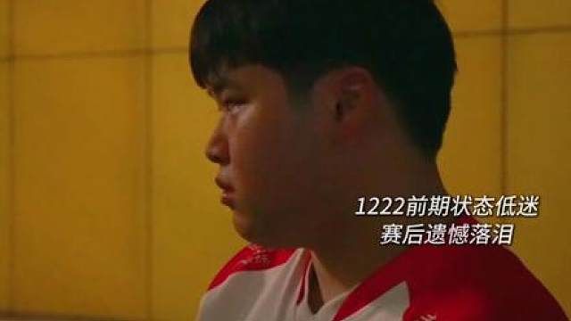 “遗憾贯穿人生，本赛季AG止步六强，EWC加油”