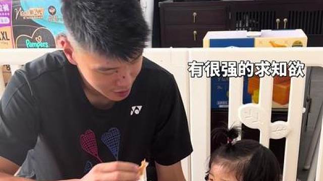 带yomi训练和干妈玩看比赛的日常