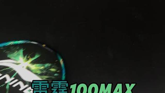 99Pro二代的平替？
