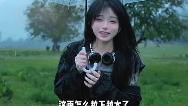 期待欲梦回场798，无聊什么风雨童锦程唯一的爹永远在