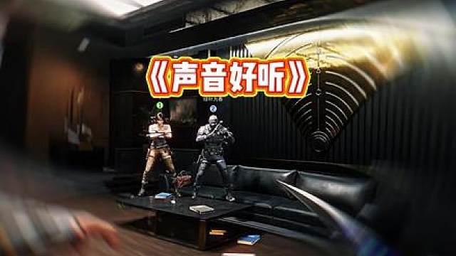 声音确实好听