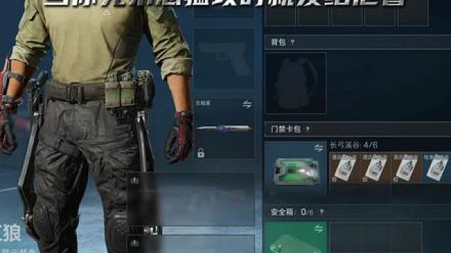 当你兄弟想猛攻，就给他看