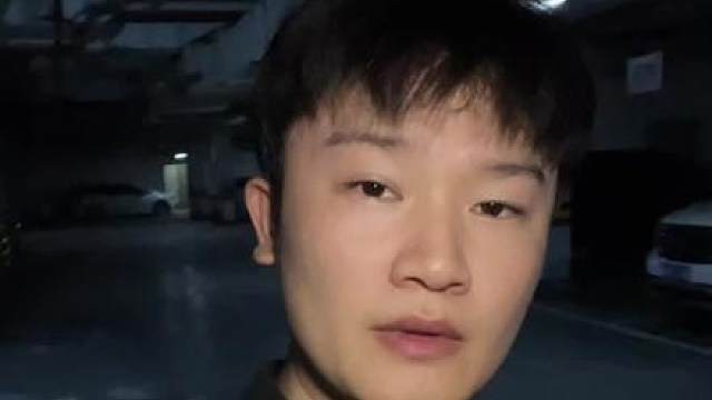 回复 你我怎么两清……