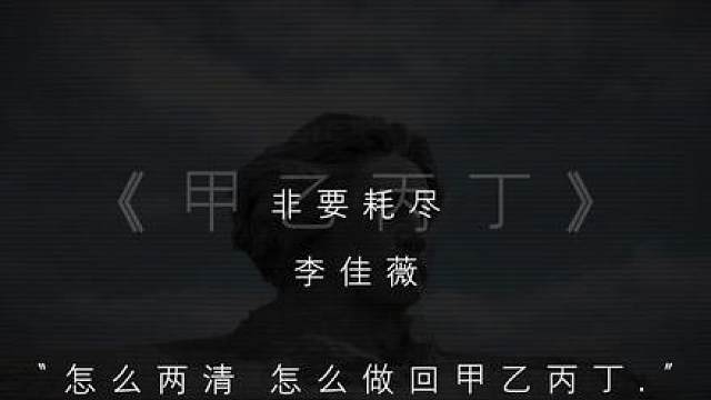 还是分开