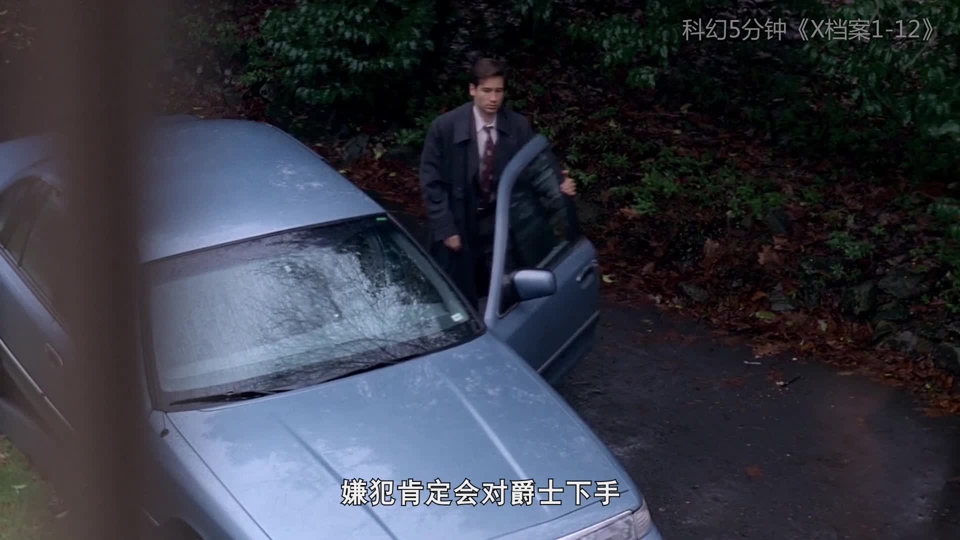 速看科幻美剧《X档案：1-12恶魔烈火》（下集）