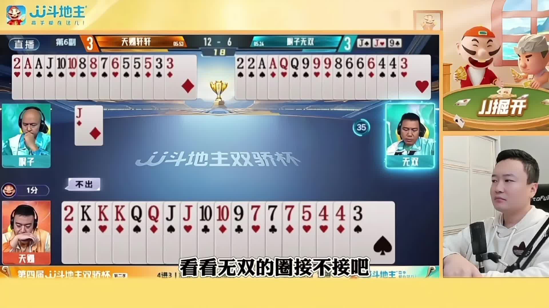 他是圈接了之后出出小单心眼子太多