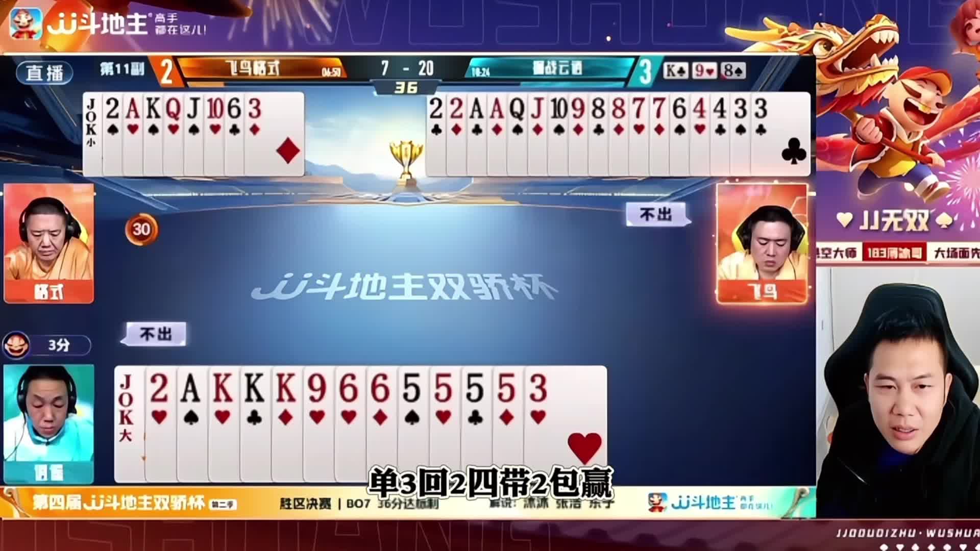 动不动你就传5順的