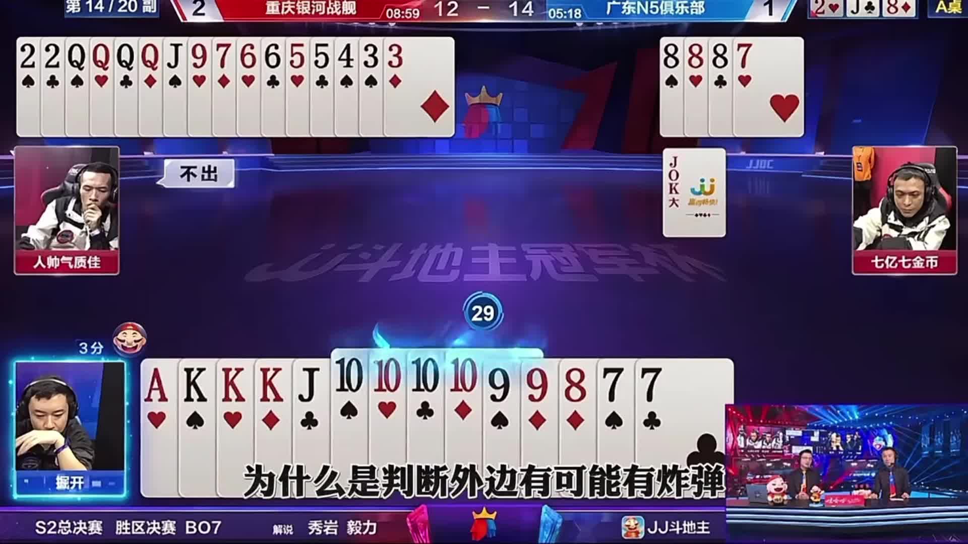 这个四个10是顶着巨大的压力