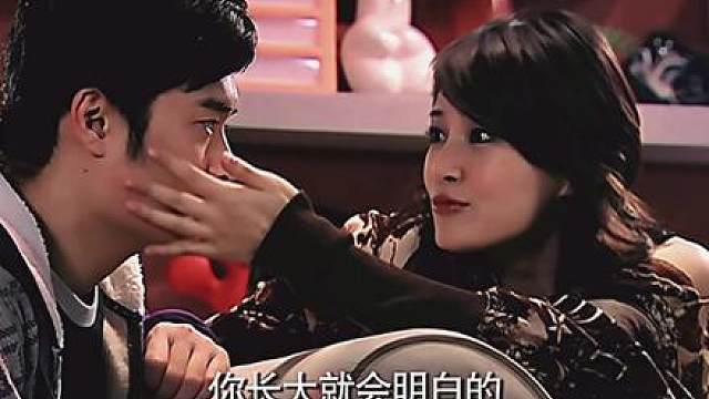 “你长大就会明白的”