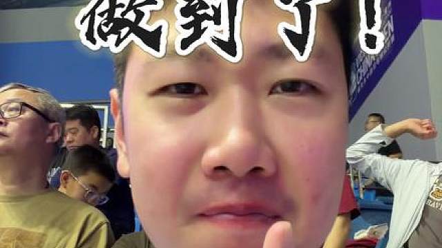 能坚持就很了不起