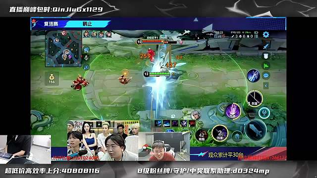 开播