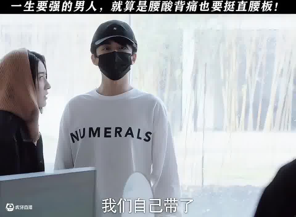 一生要强的男人