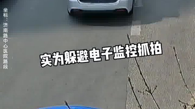 大姐，您看到了什么？