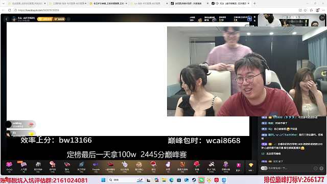 魔哥调侃丝袜扯掉节目效果