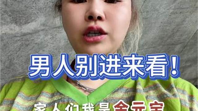 有同款爱好的朋友吗？