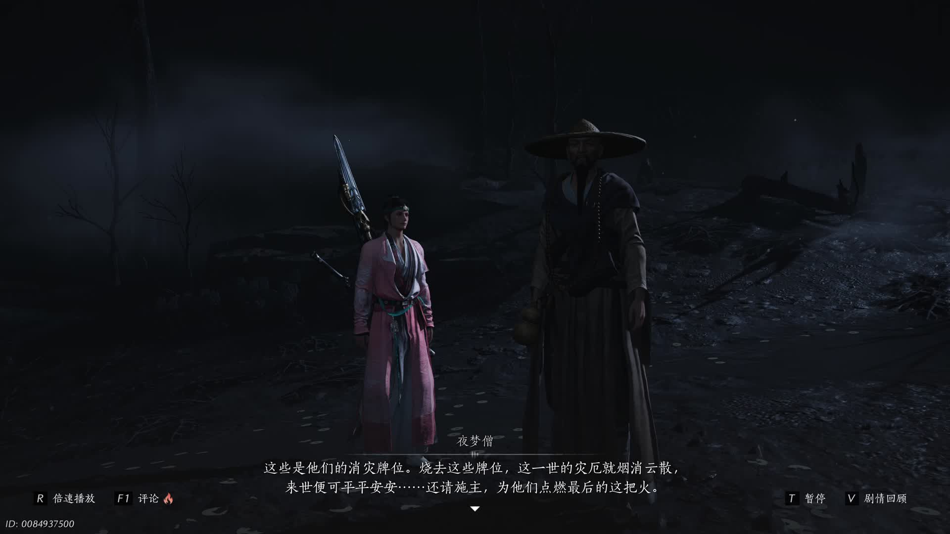 千佛残墟