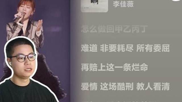 高情商赏析999首网络歌曲之甲乙丙丁 专业歌手演唱网络歌曲belike