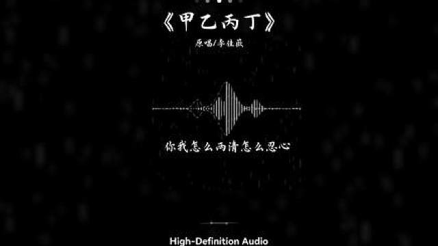 录个歌手机摔地上了。ོ