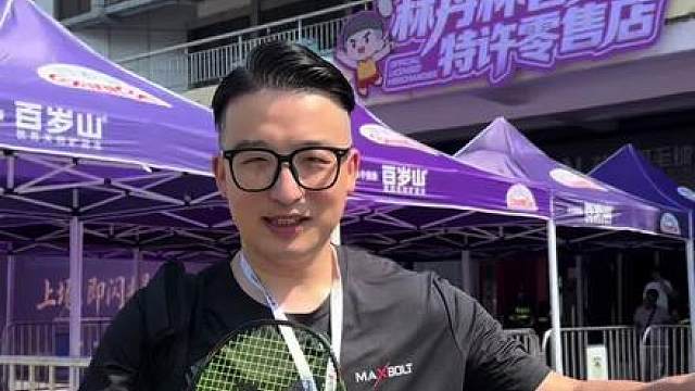 11.15分一起喊起来 观众席哪边到位的 来安排福利