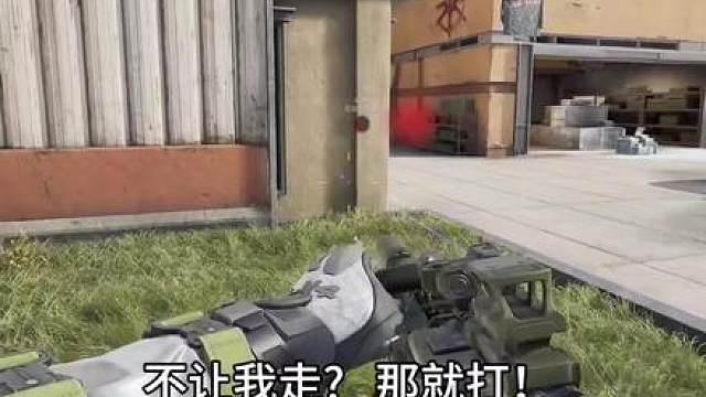 真正的猛攻，先从一轮无情压制开始！
