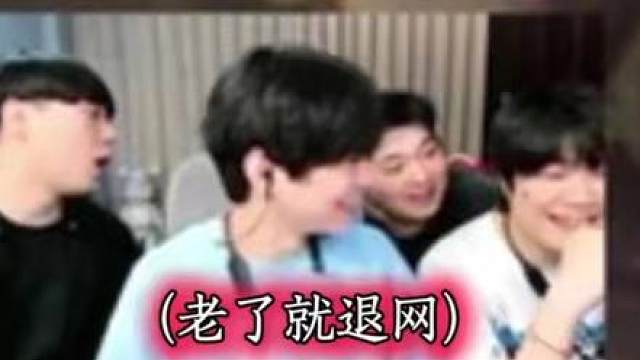 腰哥这话早就想说了吧