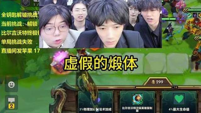 没想到宵爷在这方面有一手啊