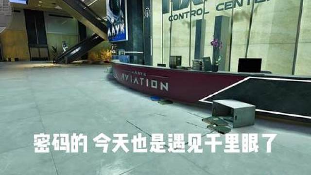 破产号自动觉醒超级视力 超级听力是吗