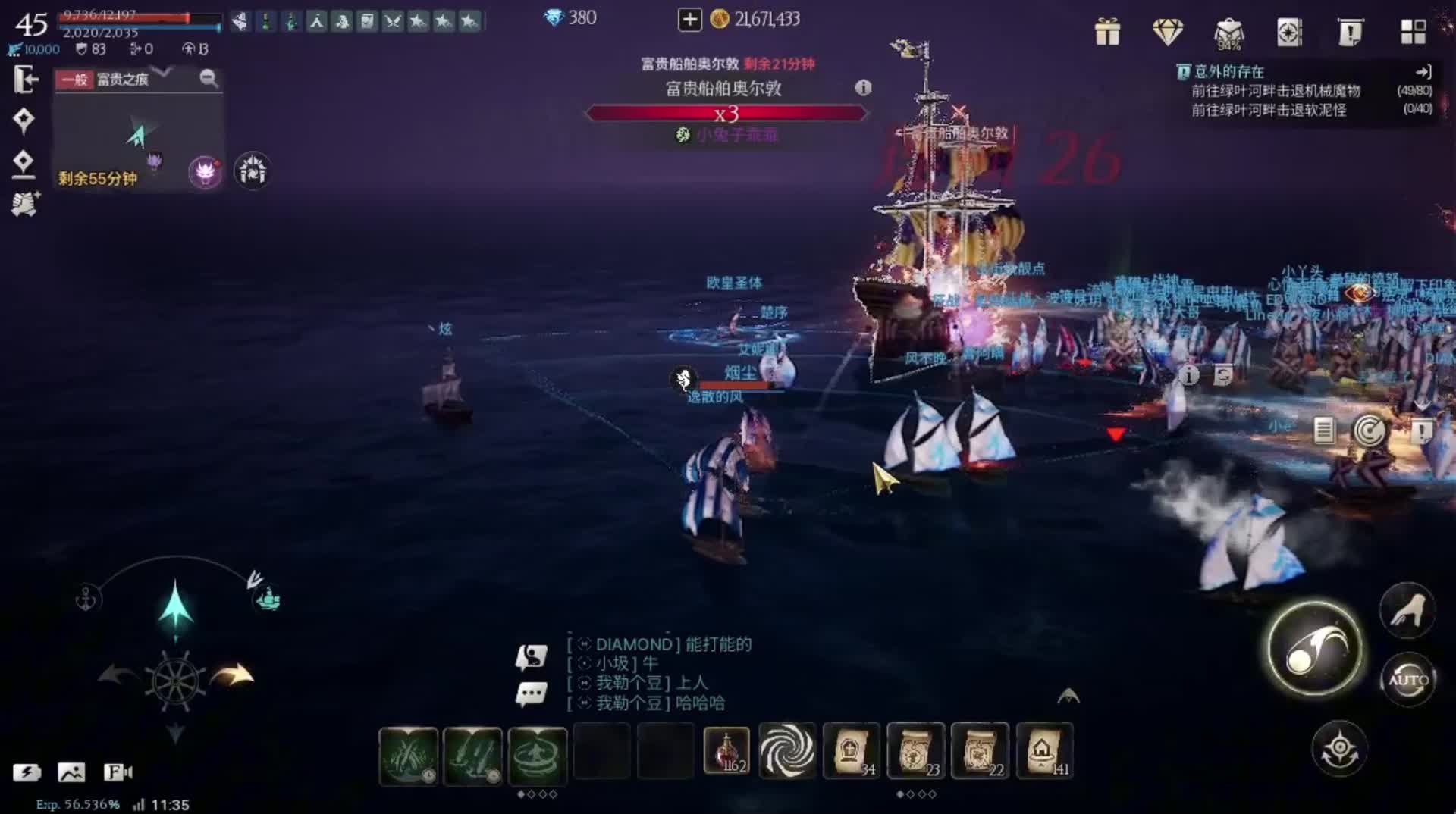 失约的海我替你去看了
