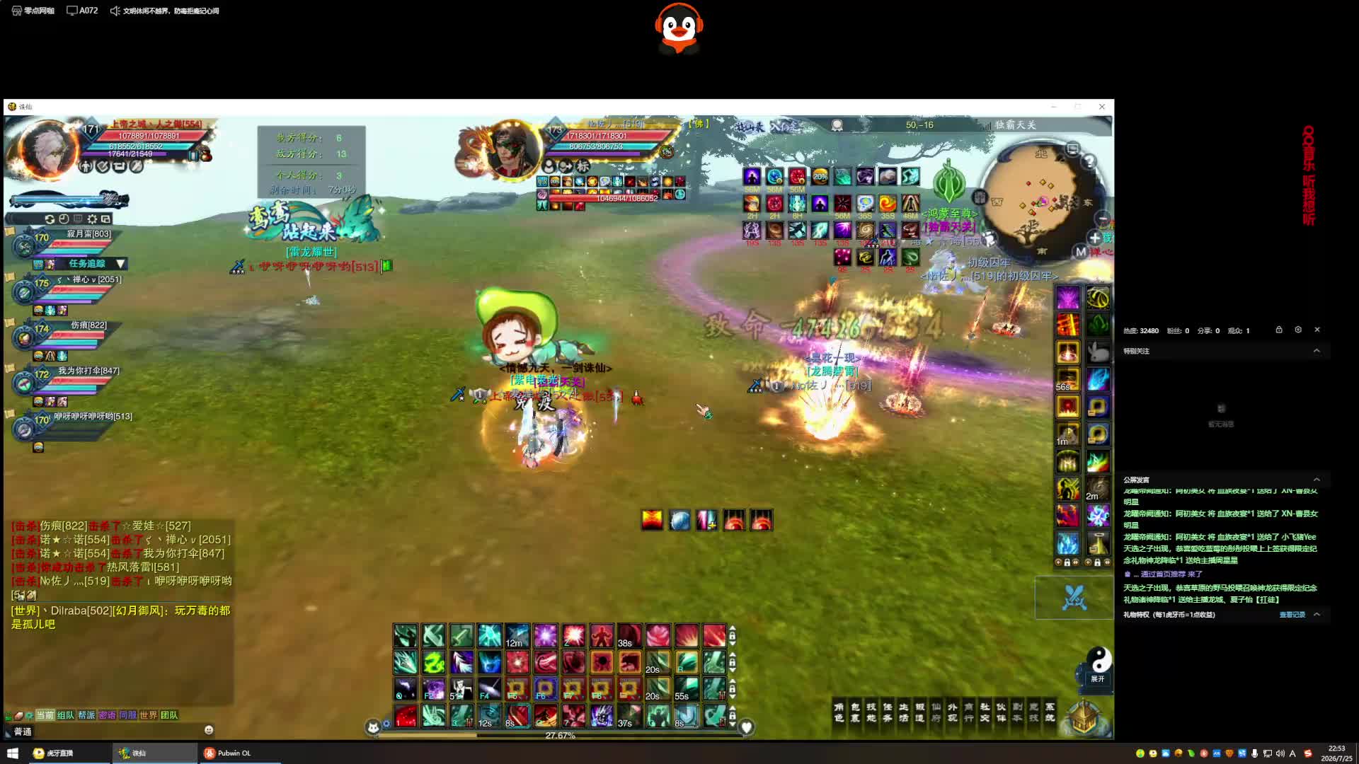 AA+!