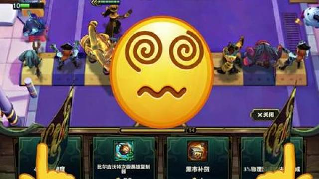 无限锻体，启动！