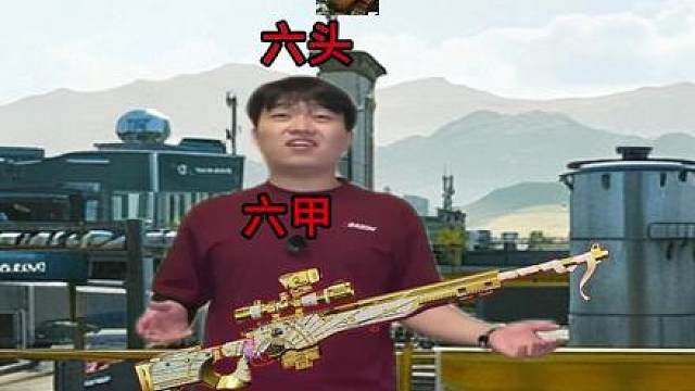 航天嘉豪记。
