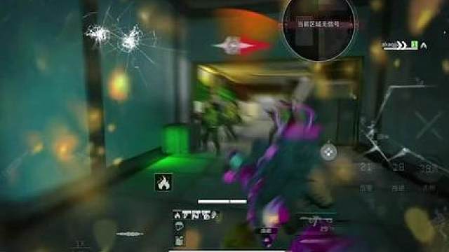 傲慢之罪